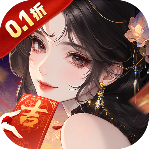 九州异兽记(0.1折)