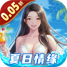 海魂少女