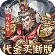小小兵者