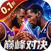 美职篮：绝对巨星