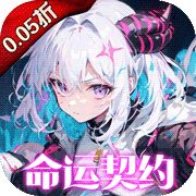 文明与众神(0.05折)