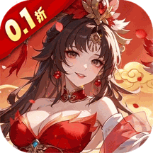 深渊突击(0.1折)