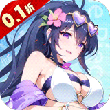 无双小师妹 
