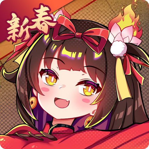 盲盒派对(测试服)