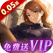 大战魂(0.05折)