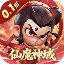 仙魔神域(0.1折)