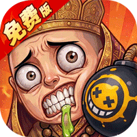 塔防西游记(0.05折)