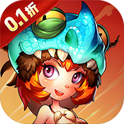 小小驯龙师(0.1折)