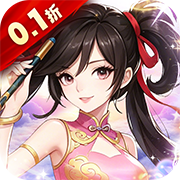 勇闯女儿国(0.1折)