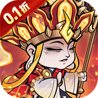冒险之旅(0.1折)