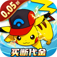 龙之力量(0.05折)