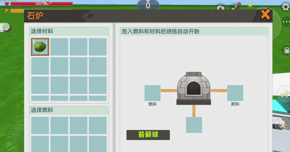 《迷你世界》方块科普-草木灰方块