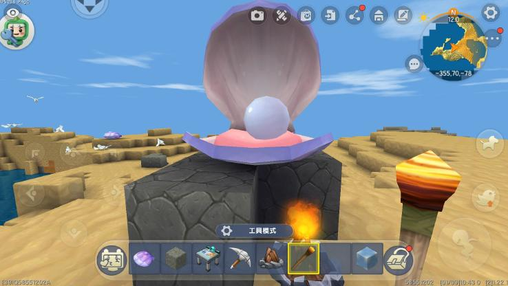 图片.png 《迷你世界》方块科普-巨型扇贝