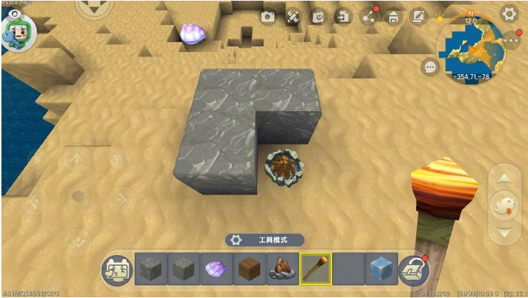 图片.png 《迷你世界》方块科普-巨型扇贝