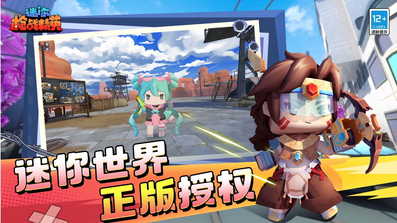 小号私聊功能暂时关停通知