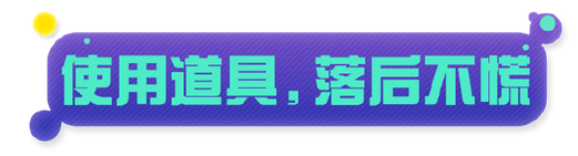 图片.png 皮蛋闯关日记丨推箱跳跳乐