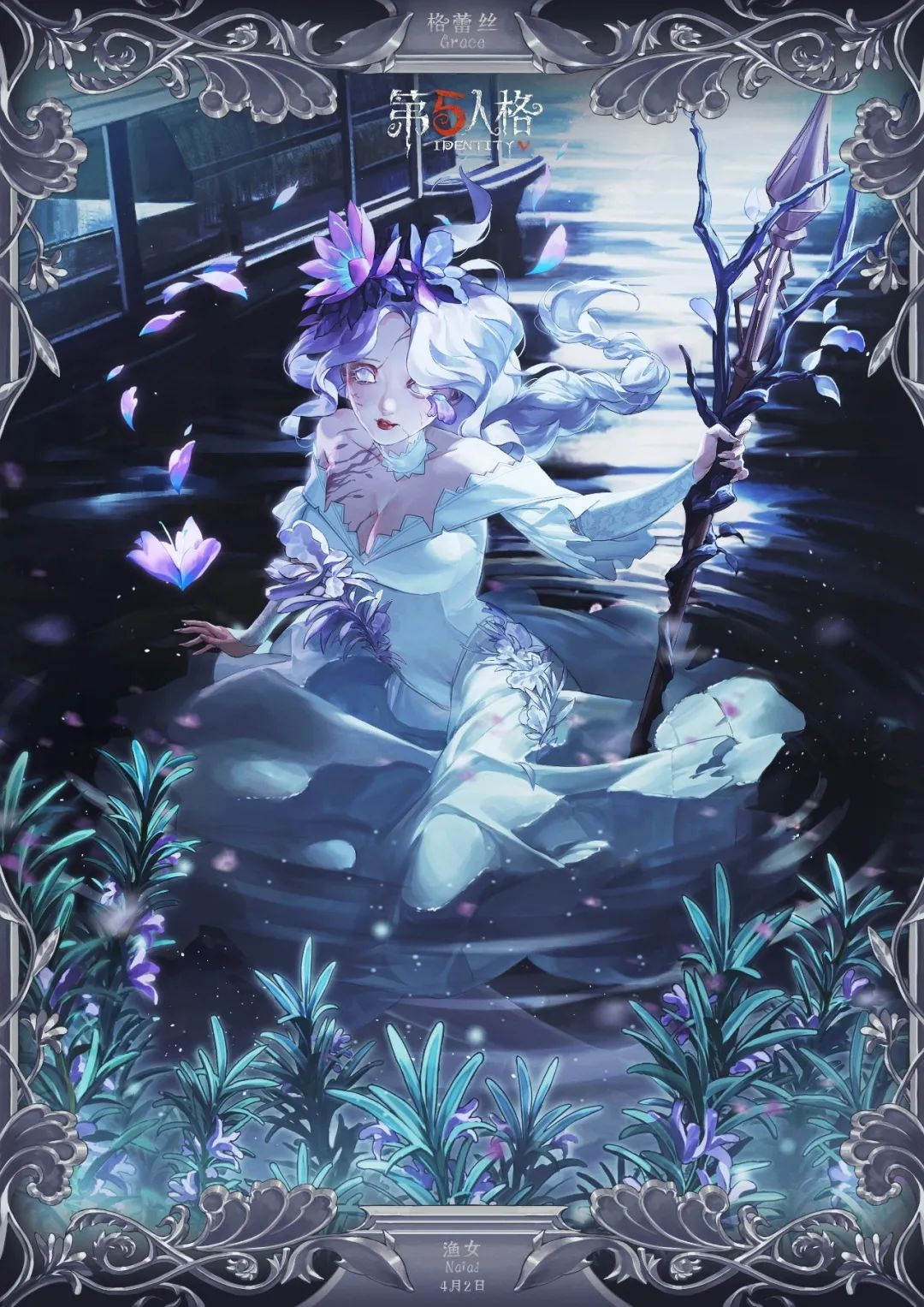 【庄园日历 | 角色日】格蕾丝，纪念日安康。