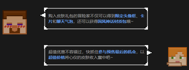 搞偷袭？小伙伴你不讲武德！ 