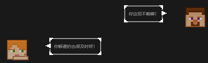 搞偷袭？小伙伴你不讲武德！ 