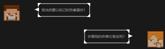 搞偷袭？小伙伴你不讲武德！ 