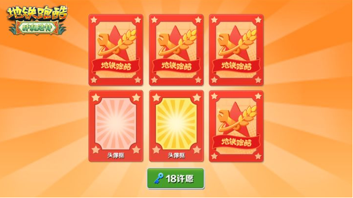 图片.png 版本更新 | 五一欢跑,畅游呼和浩特