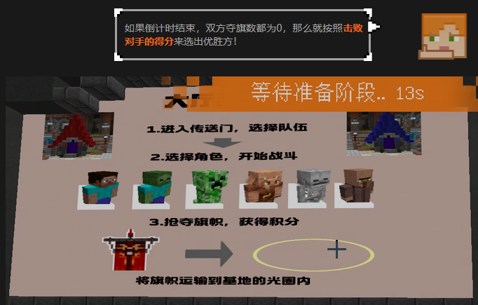 搞偷袭？小伙伴你不讲武德！ 