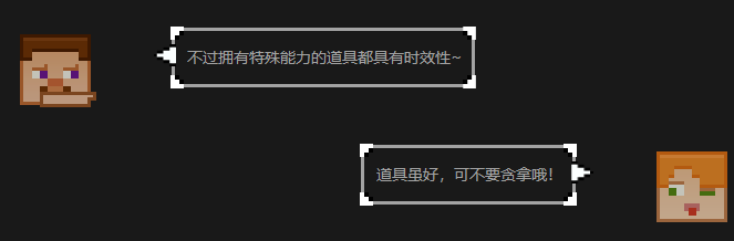 搞偷袭？小伙伴你不讲武德！ 