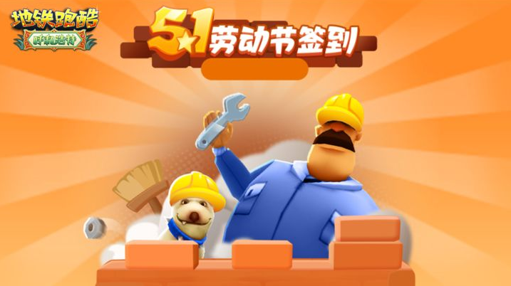 图片.png 版本更新 | 五一欢跑,畅游呼和浩特