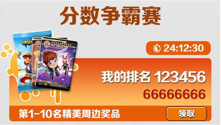 图片.png 版本更新 | 五一欢跑,畅游呼和浩特