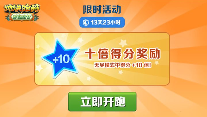 图片.png 版本更新 | 五一欢跑,畅游呼和浩特