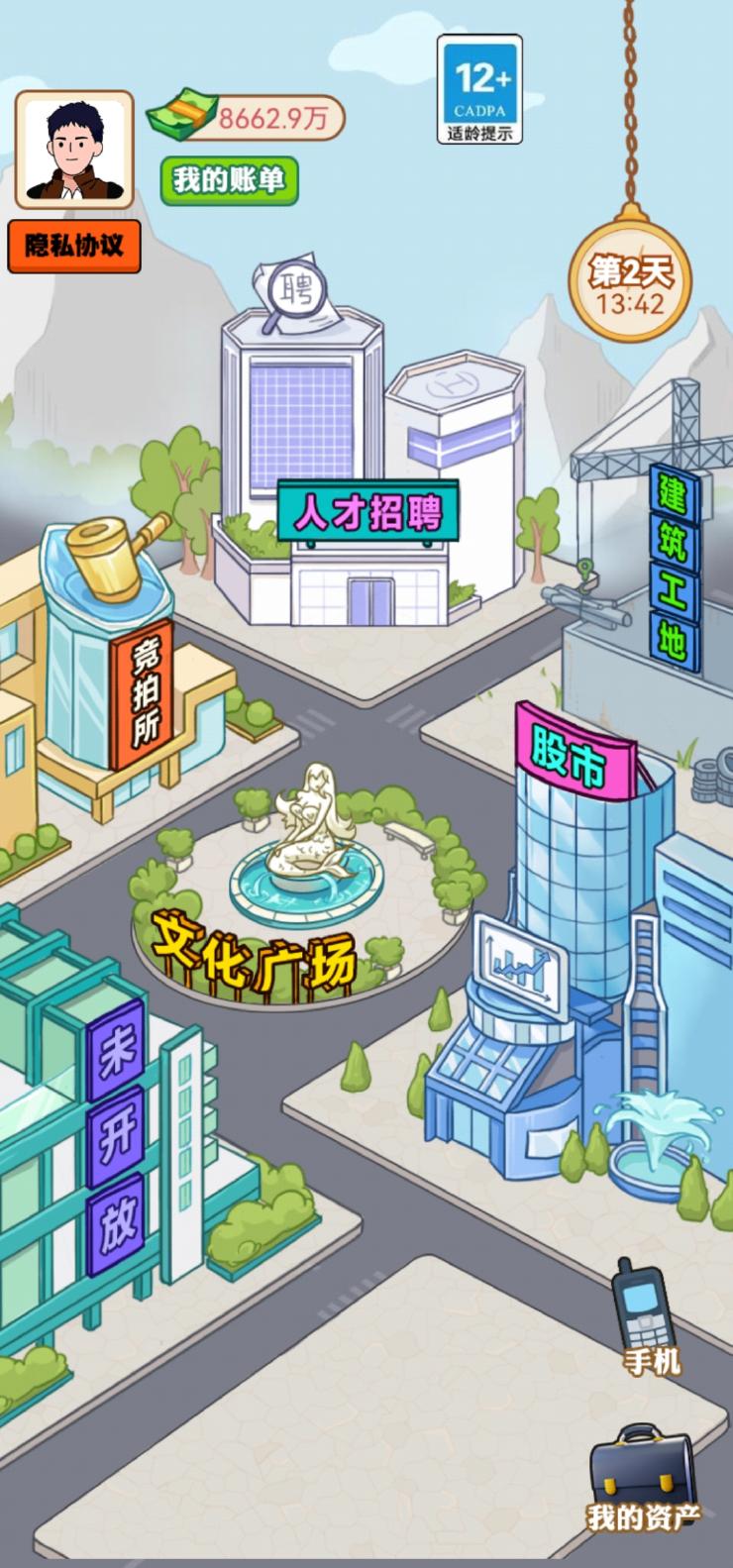 11.jpg 玩家攻略|赚钱方法