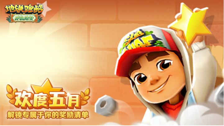 图片.png 版本更新 | 五一欢跑,畅游呼和浩特