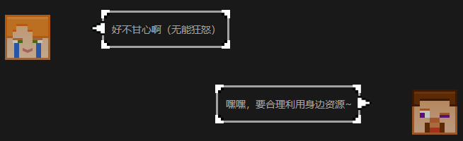 搞偷袭？小伙伴你不讲武德！ 