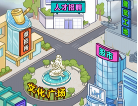 建筑解锁的等级要求