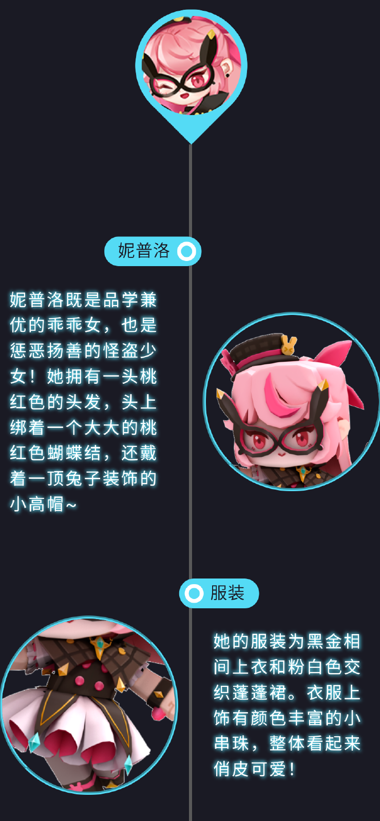 11.png 悦享卡S13新赛季开启!猜猜都有谁来到了假面舞会现场?