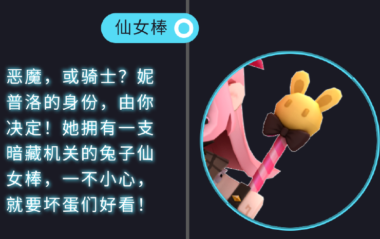 12.png 悦享卡S13新赛季开启!猜猜都有谁来到了假面舞会现场?