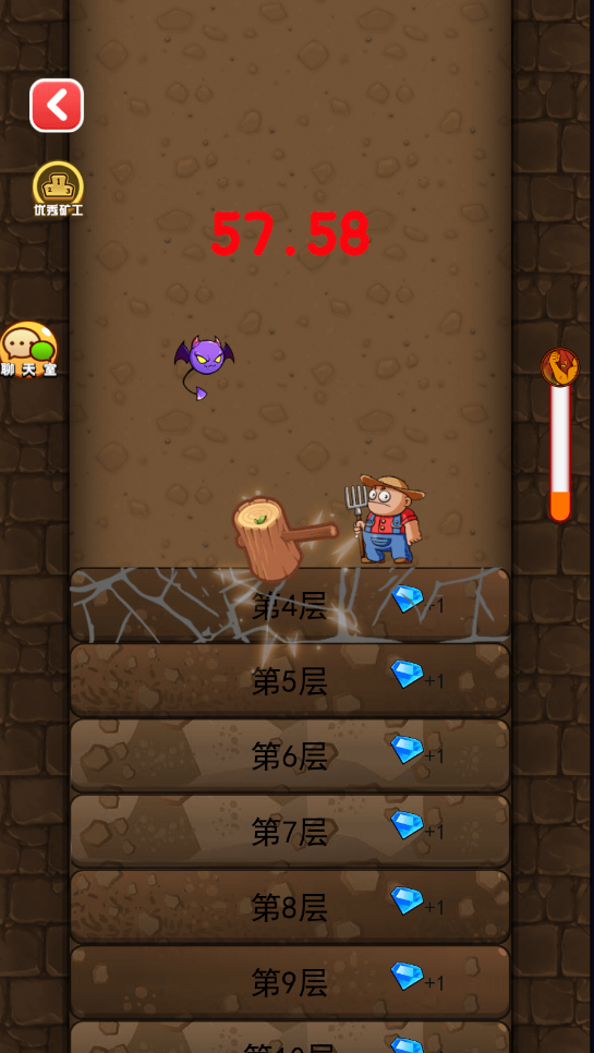 【挖矿】玩法攻略