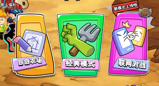 1.png 【鸡蛋】获取方式