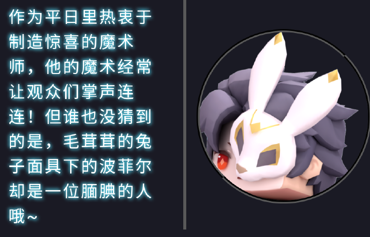 22.png 悦享卡S13新赛季开启!猜猜都有谁来到了假面舞会现场?