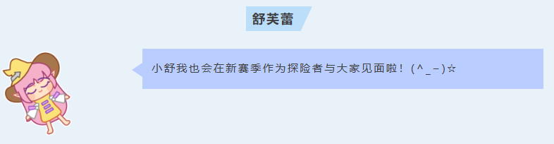 图片.png 更新公告 | 奔跑亚拉特玩法开启、赛季皮肤上新......亚拉特最新消息来报!