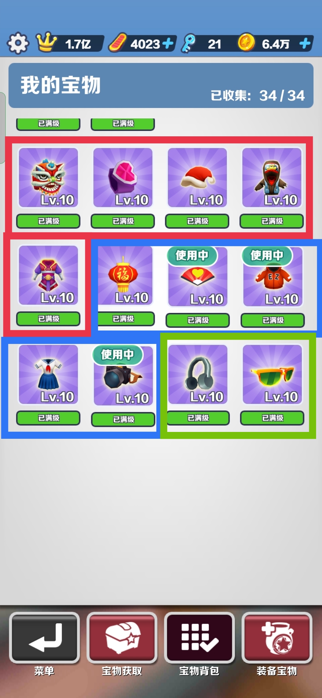 13.jpg 地铁跑酷的一些“冷知识”