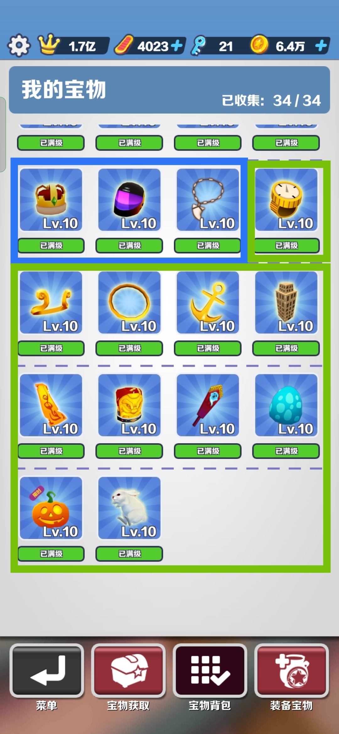 12.jpg 地铁跑酷的一些“冷知识”