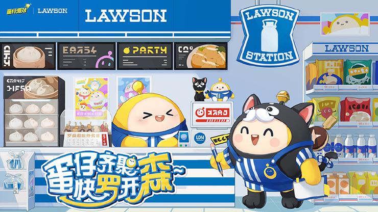 1.png 蛋仔齐聚,快罗开森!《蛋仔派对》|罗森 元气便利店欢乐开张