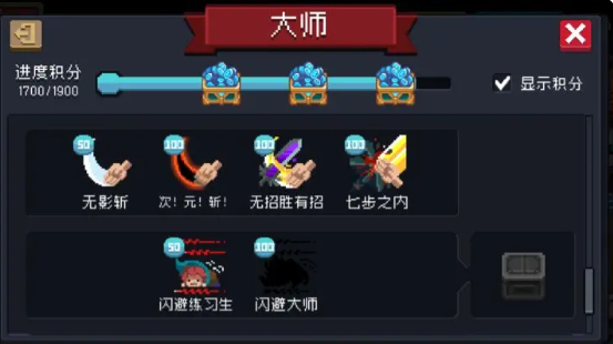 紫手刀心得（玩家攻略）