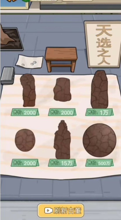 怎么集齐能量珠