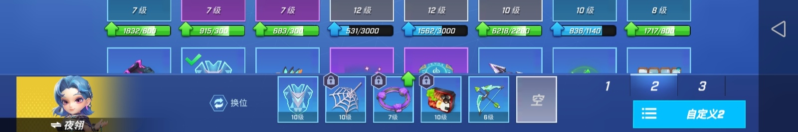 5.png 聚合弓教学