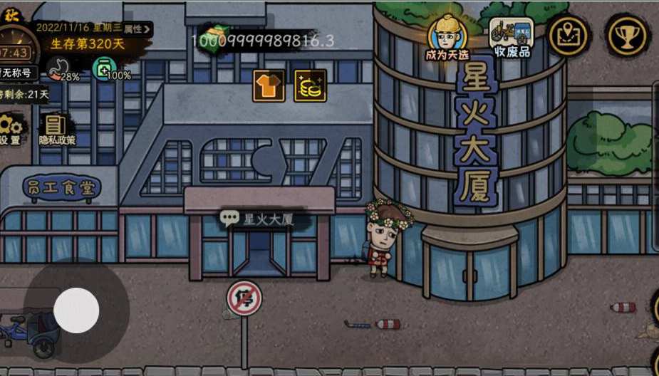 image.png 最近更新