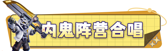 新夺宝【次元追猎者】重磅来袭！准备好来自罪恶之城的狩猎吧！