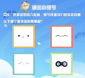 4.jpg “茨”题甚是有趣|免费得茨球外观的秘诀,都藏在这里!