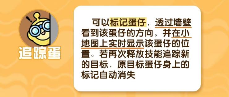 捣蛋鬼模式角色介绍及玩法思路